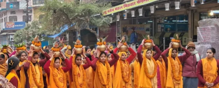 Gayatri Mandir Ballia 