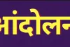 बलिया में 16 को होगा शुरू कलेक्ट्रेट संघ का आंदोलन, कार्यक्रम प्रस्तावित