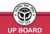 UP Board Exam 2024 : बलिया में 186 परीक्षा केन्द्रों की सूची जारी, देखें पूरी लिस्ट