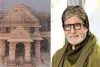 राम नगरी अयोध्या में महानायक अमिताभ बच्चन ने खरीदा प्लॉट, बनाएंगे घर