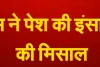 मजदूर की मौत मामले में बलिया पुलिस ने पेश की इंसानियत की मिसाल