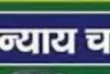 साहब ! चार माह से उलझी हैं मेरे भाई की मौत की पहेली, बलिया SP से मिलकर सुनील ने बताई एक-एक बात ; फिर...