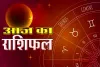 27 सितम्बर का राशिफल : जानिएं क्या कहते हैं आपके सितारे Today Horoscope