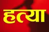 Murder In Ballia : बलिया में चाकू से गोदकर युवक की हत्या, मचा हड़कम्प ; जांच में जुटी पुलिस ; देखें Video