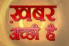 बलिया को मिले 19 नए ग्राम पंचायत अधिकारी, तीन बीडीओ को मिला अतिरिक्त प्रभार