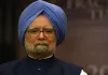 Manmohan Singh Passes Away : नहीं रहे पूर्व प्रधानमंत्री डॉ. मनमोहन सिंह, Delhi AIIMS में ली आखिरी सांस