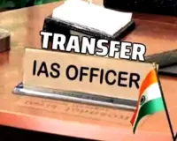IAS Transfer in UP : यूपी में कई जिलों के बदले डीएम