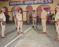 बलिया : रात के अंधेरे में थाने का सच देखने पहुंचे एसपी, अंतर्राज्यीय सीमा का भी लिया जायजा और...