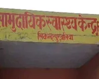 बलिया : अचानक सीएचसी का सच देखने पहुंचे सीएमओ, बाहर की दवा लिखते मिले डाक्टर ; अंजाम जान चौक जायेंगे आप