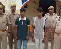 बलिया पुलिस ने गंभीर जुर्म में दो युवकों को पहुंचाया सलाखों के पीछे