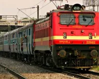 Indian Railway : चार ट्रेनें निरस्त, कई का बदला रूट ; कुछ शार्ट टर्मिनेशन और शार्ट ओरिजिनेशन