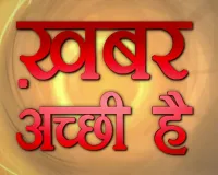 बलिया को मिले 19 नए ग्राम पंचायत अधिकारी, तीन बीडीओ को मिला अतिरिक्त प्रभार