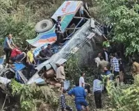 Bus Accident News : एक्सीडेंट में 36 लोगों की दर्दनाक मौत, बस में सवार थे 55 यात्री