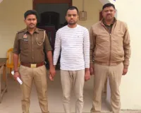 Ballia News : सरकारी कर्मचारी बताकर दिया शादी का झांसा, किया गलत काम और रुपये भी ऐंठा