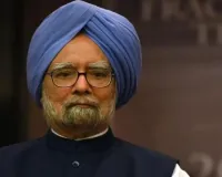 Manmohan Singh Passes Away : नहीं रहे पूर्व प्रधानमंत्री डॉ. मनमोहन सिंह, Delhi AIIMS में ली आखिरी सांस