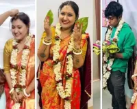 महिला प्रोफेसर ने अपने ही छात्र से की शादी, जानें Classroom Wedding की हकीकत