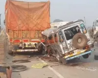 Road Accident : महाकुंभ जा रहे पति-पत्नी समेत 6 की मौत, घटनास्थल का मंजर देख कांपे लोग