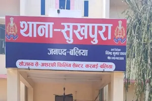 Ballia : बच्चे को दूध पिला रही मां को झपट ले गई मौत