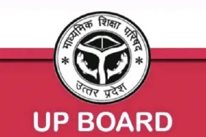 UP Board Exam 2024 : बलिया में 186 परीक्षा केन्द्रों की सूची जारी, देखें पूरी लिस्ट