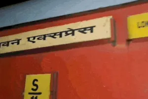 रेलवे की अच्छी पहल : सूचना मिलते ही अलर्ट हुई चिकित्सकीय टीम, यात्री को ट्रेन में मिला उपचार