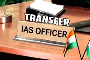 IAS Transfer in UP : यूपी में कई जिलों के बदले डीएम