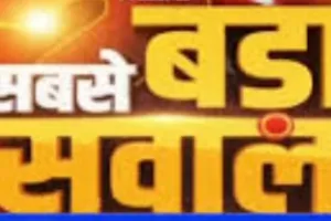 बलिया में बड़ा सवाल : 60 लाख की चोरी का खुलासा कब तक ? 