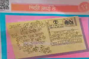 अहमद, तुम कैसे हो... रीना ने लिखा पत्र तो मचा बवाल, थाने पहुंचे  पिता ने NCRT पर लगाया बड़ा आरोप