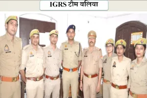 बलिया पुलिस को IPS विक्रांत वीर के नेतृत्व में मिली बड़ी उपलब्धि, IGRS टीम बनीं यूपी टॉपर